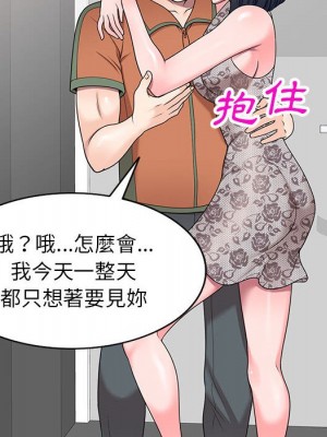 一對一家教課 1-27話 完_017_078