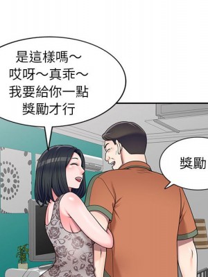 一對一家教課 1-27話 完_017_080