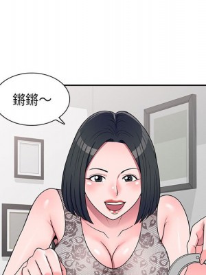 一對一家教課 1-27話 完_017_082