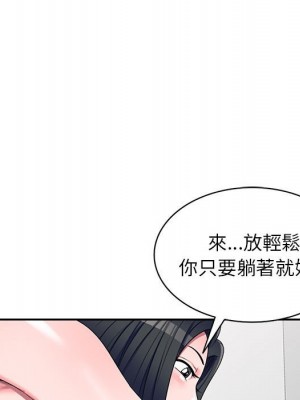 一對一家教課 1-27話 完_017_086