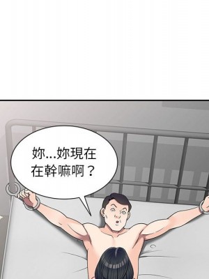 一對一家教課 1-27話 完_017_089