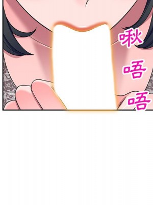 一對一家教課 1-27話 完_017_098