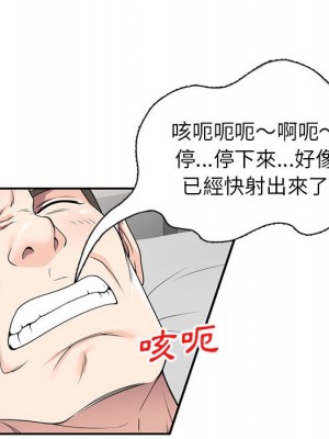 一對一家教課 1-27話 完_017_099