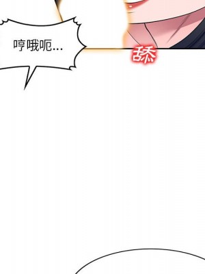 一對一家教課 1-27話 完_017_101