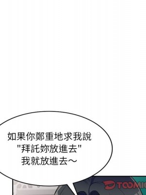 一對一家教課 1-27話 完_017_104