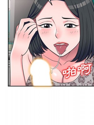 一對一家教課 1-27話 完_017_105