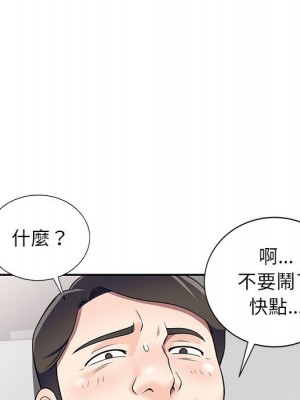 一對一家教課 1-27話 完_017_106