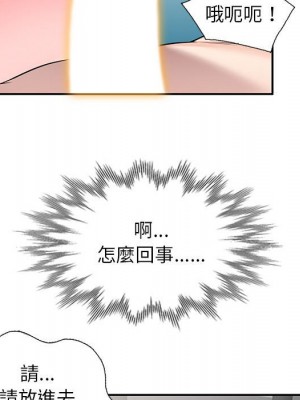 一對一家教課 1-27話 完_017_109