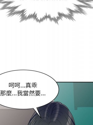 一對一家教課 1-27話 完_017_111