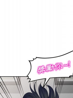 一對一家教課 1-27話 完_017_114