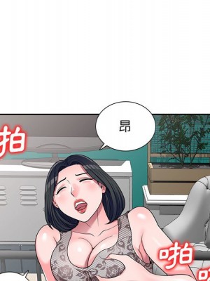 一對一家教課 1-27話 完_017_117