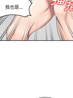 一對一家教課 1-27話 完_017_121