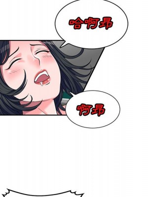 一對一家教課 1-27話 完_017_122