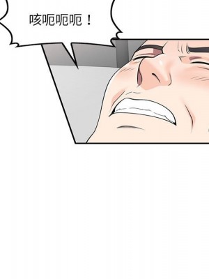 一對一家教課 1-27話 完_017_123