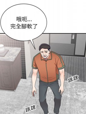 一對一家教課 1-27話 完_017_126