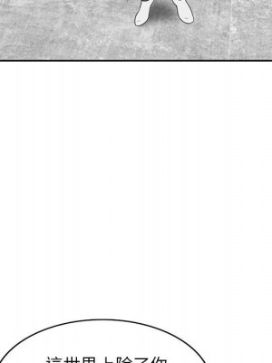 一對一家教課 1-27話 完_017_127