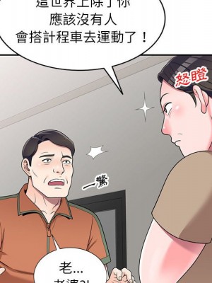 一對一家教課 1-27話 完_017_128