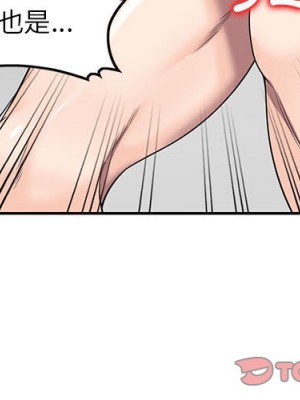 一對一家教課 1-27話 完_018_003