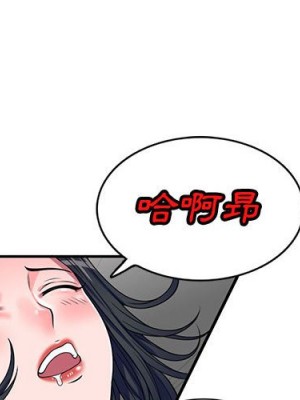 一對一家教課 1-27話 完_018_004