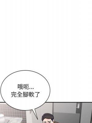 一對一家教課 1-27話 完_018_008
