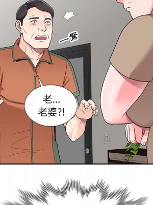 一對一家教課 1-27話 完_018_011