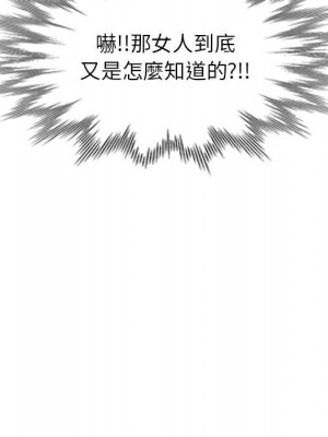 一對一家教課 1-27話 完_018_012