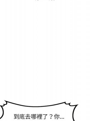 一對一家教課 1-27話 完_018_014