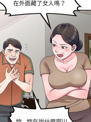 一對一家教課 1-27話 完_018_015