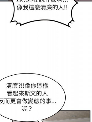 一對一家教課 1-27話 完_018_016