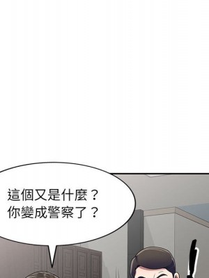 一對一家教課 1-27話 完_018_018