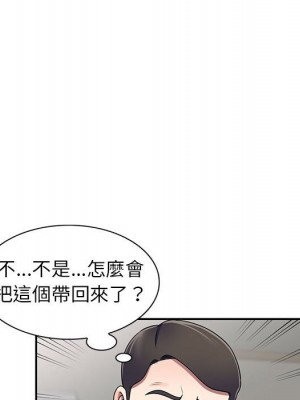 一對一家教課 1-27話 完_018_020