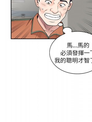 一對一家教課 1-27話 完_018_021