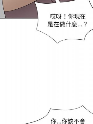 一對一家教課 1-27話 完_018_025