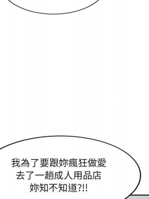 一對一家教課 1-27話 完_018_027