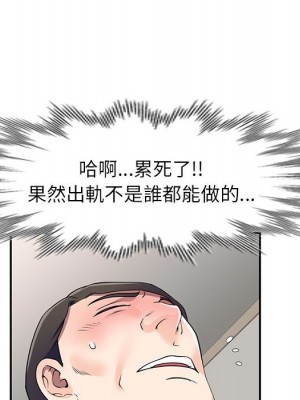一對一家教課 1-27話 完_018_032