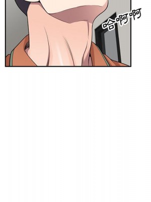 一對一家教課 1-27話 完_018_033