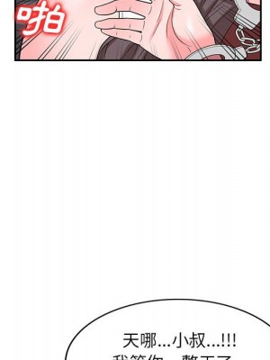 一對一家教課 1-27話 完_018_041