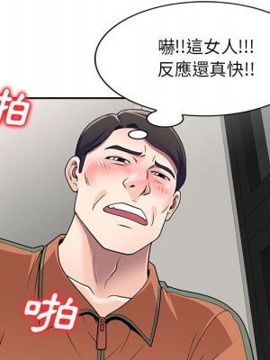 一對一家教課 1-27話 完_018_044