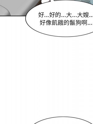 一對一家教課 1-27話 完_018_047