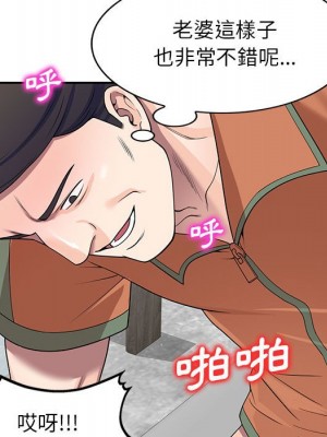 一對一家教課 1-27話 完_018_048