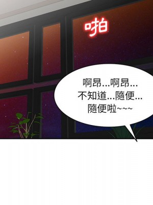 一對一家教課 1-27話 完_018_051
