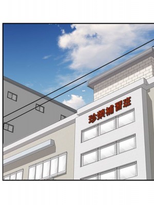 一對一家教課 1-27話 完_018_054