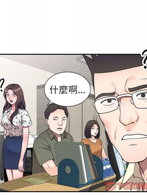 一對一家教課 1-27話 完_018_066