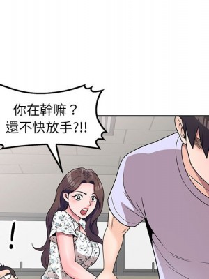 一對一家教課 1-27話 完_018_070