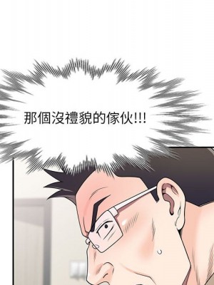 一對一家教課 1-27話 完_018_072
