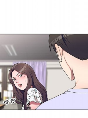 一對一家教課 1-27話 完_018_077