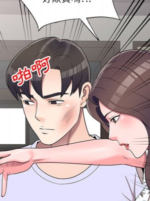 一對一家教課 1-27話 完_018_079