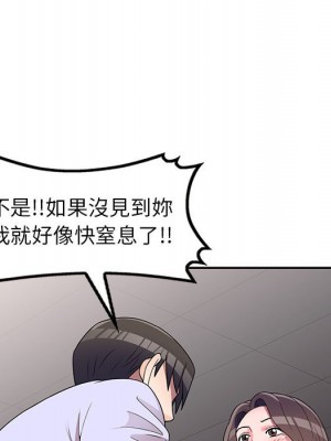 一對一家教課 1-27話 完_018_081