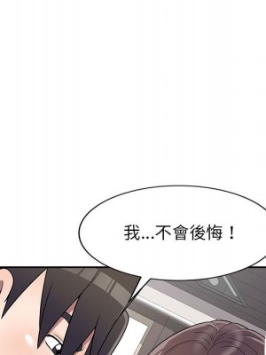 一對一家教課 1-27話 完_018_083