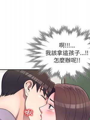 一對一家教課 1-27話 完_018_088